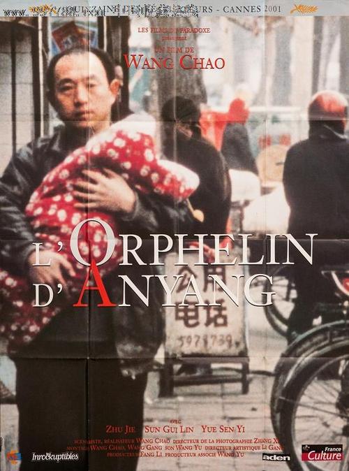 N?rdliche Private Fachhochschule建筑学文凭证书